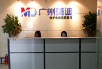 广州美迪电商学院形象墙