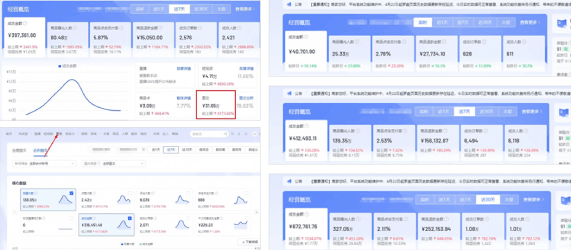 创意文字海报案例