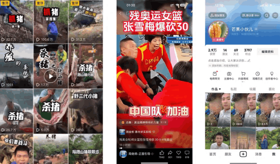 产品融图光影合成