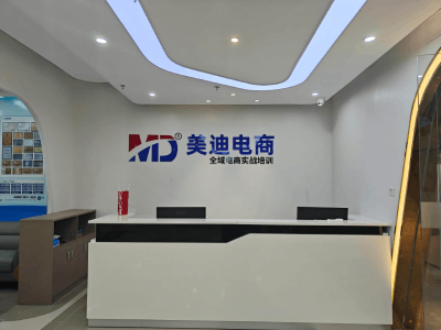 深圳爱联校区校区环境