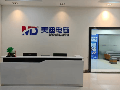 深圳福永校区校区环境