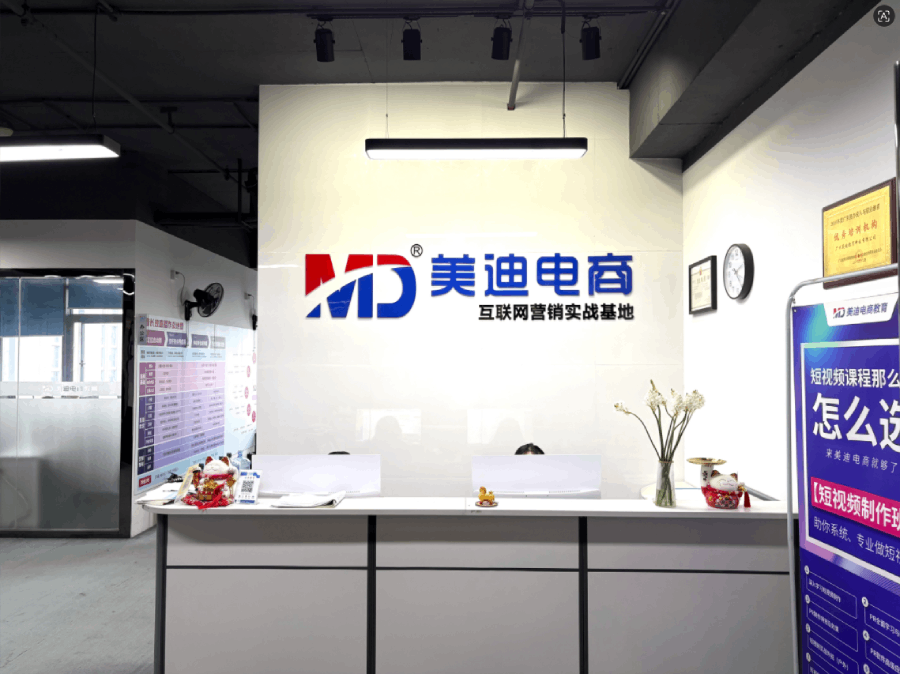 中山小榄校区校区环境