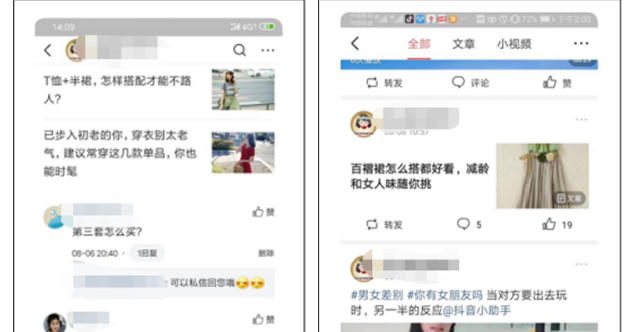 林同学 - 美迪新媒体营销推广培训班