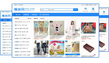 优质货源供应【价值2980元】