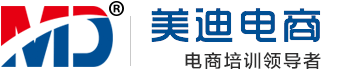 美迪教育专业从事淘宝培训和天猫商城培训的培训机构学校，开设有淘宝开店培训、淘宝美工培训、淘宝运营培训、淘宝推广培训课程。