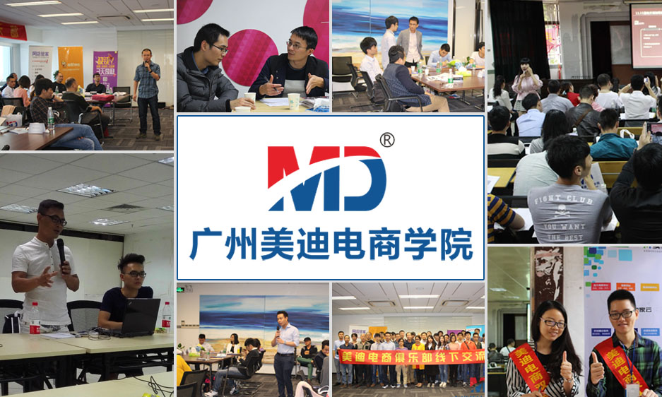 线下交流会活动