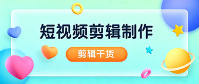新手剪辑速度慢效率低，有哪些高效剪辑手法？