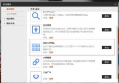 淘宝店铺装修如何实现全屏大海报效果？