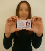 淘宝开店的认证照片怎么拍摄方法