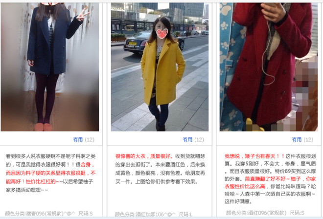 淘宝宝贝详情页怎么装修