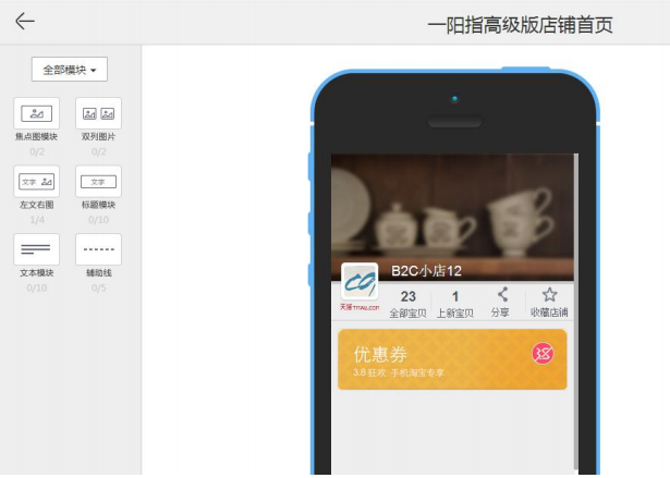什么是一阳指？
