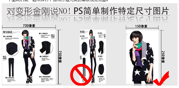 淘宝店铺怎么打造视觉效果？
