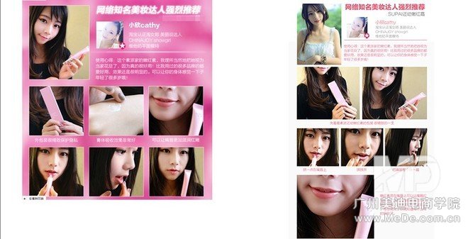 优化详情页能“月销上万”?