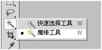 2014年新旺铺的全屏轮播制作方法