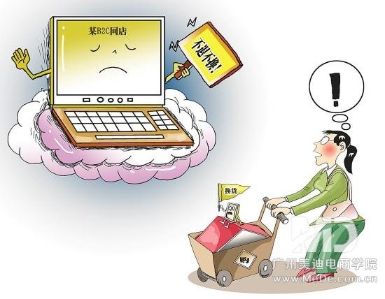 怎样避免新消法的处罚？