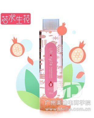 怎么装修活动页面能提高销量？