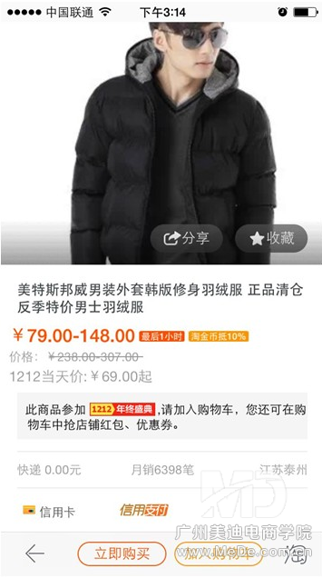 淘金币是什么？