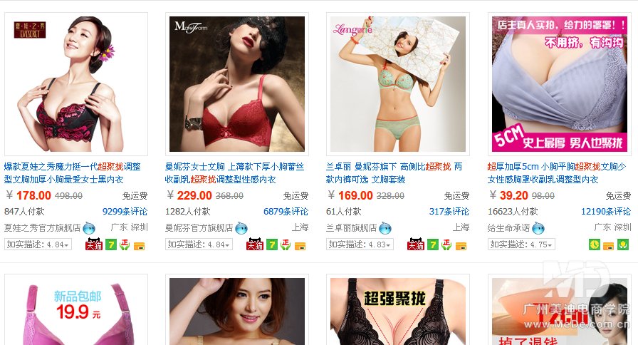 新手开店如何引流？