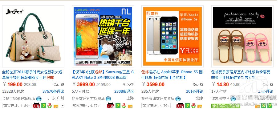 新手开店如何引流？