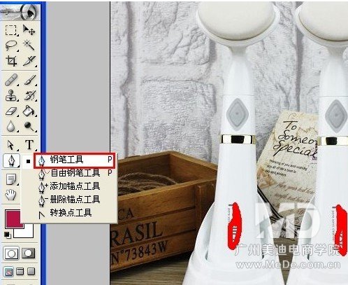 如何使用PS工具替换宝贝的背景颜色？