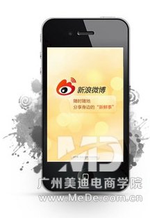 如何在移动端免费推广？