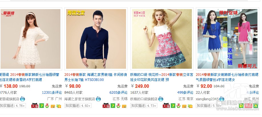 新手店铺如何提升销量?