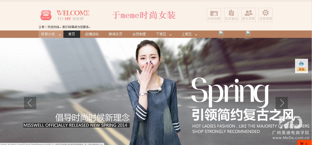 如何提高网店转化率的数种因素