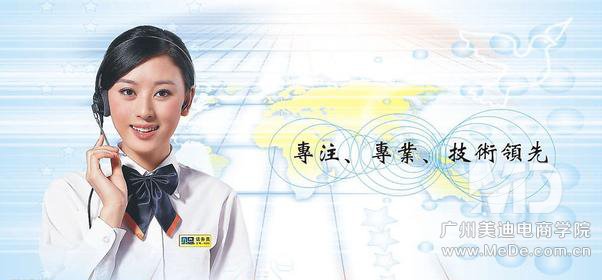如何提高网店转化率的数种因素