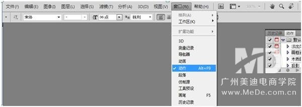 如何用PS批量给图片加上水印?