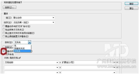 如何用PS批量给图片加上水印？