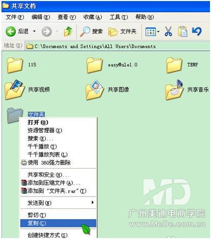 如何用PS批量给图片加上水印?