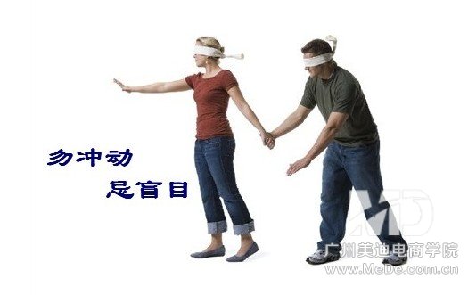 关于直通车的误区有哪些？