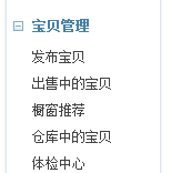 手机淘宝宝贝详情怎么发布？