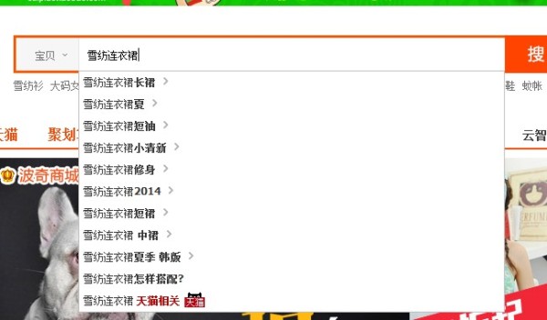 怎么样做好淘宝标题优化