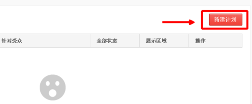 什么是心选？淘宝心选是如何设置的？