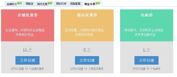 手机无线端时代如何抢到流量？
