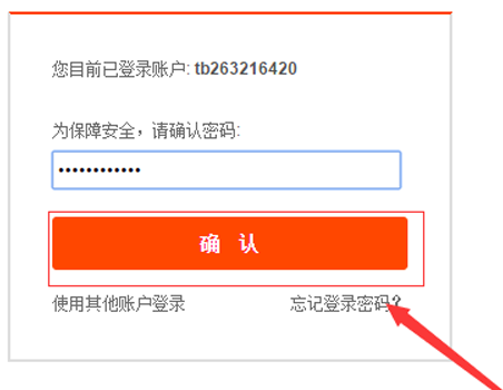 淘宝店铺优惠券如何设置,优惠券如何购买教程