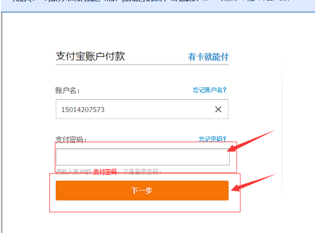 淘宝店铺优惠券如何设置,优惠券如何购买教程