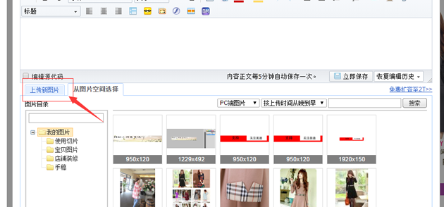 淘宝店铺优惠券如何设置,优惠券如何购买教程