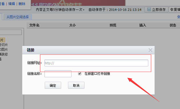 淘宝店铺优惠券如何设置,优惠券如何购买教程