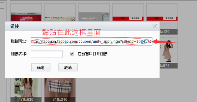 淘宝店铺优惠券如何设置,优惠券如何购买教程