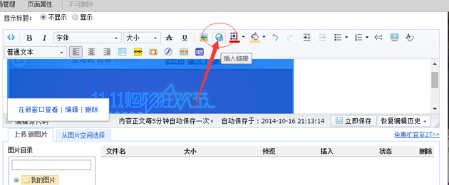 淘宝店铺优惠券如何设置,优惠券如何购买教程