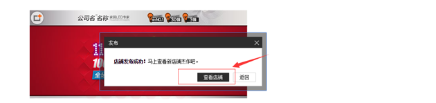 淘宝店铺优惠券如何设置,优惠券如何购买教程