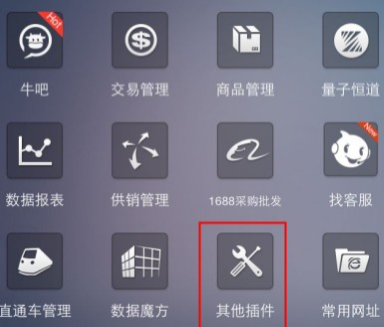 美迪电商培训教你玩转彩票营销！