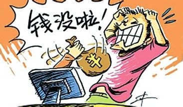 新手卖家防范发货骗局的技巧