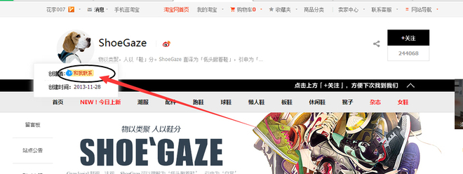 没上双11会场怎么啦？还有你没有玩过的流量！