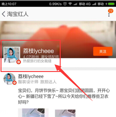 没上双11会场怎么啦？还有你没有玩过的流量！