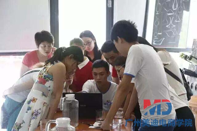 美迪电商俱乐部活动-聚焦电商
