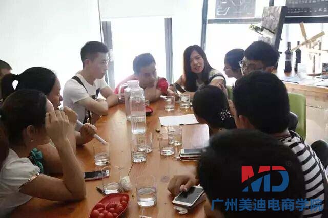 美迪电商俱乐部活动-聚焦电商