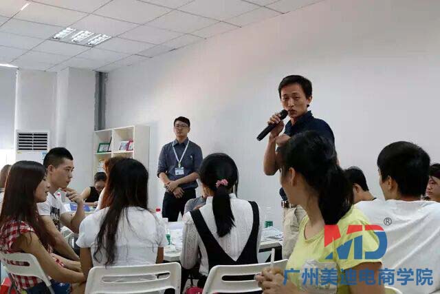 美迪电商月销售额30万以上卖家圆桌交流会